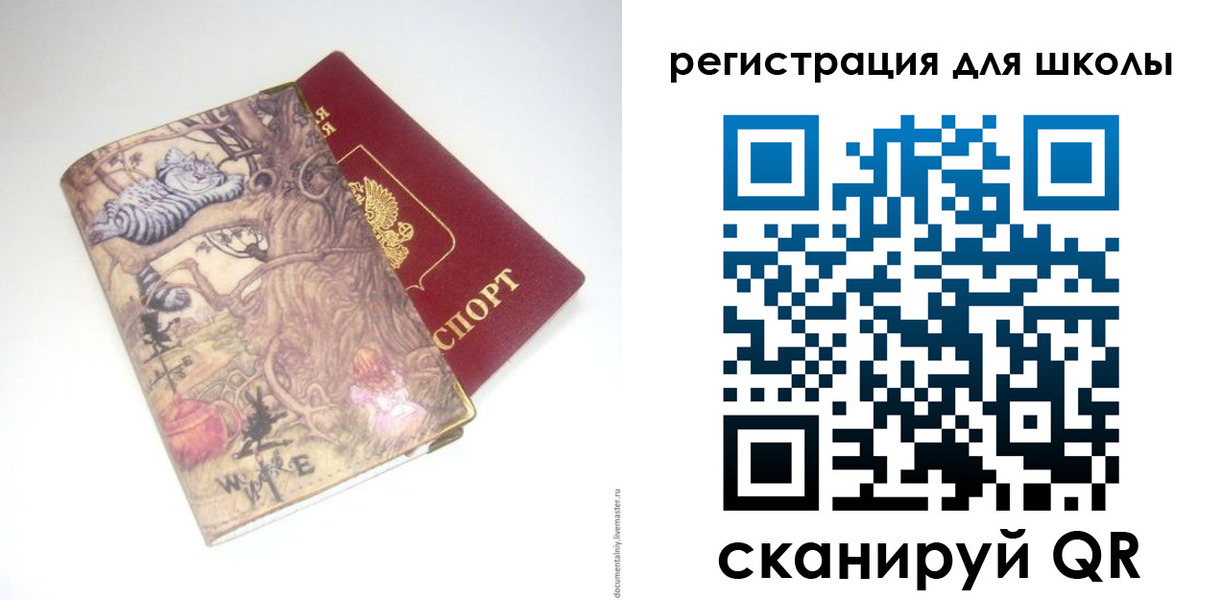 купить прописку в Протвино