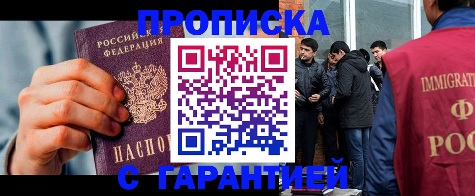 временная регистрация госуслуги в Протвино